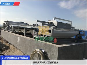 建筑打樁泥漿現場處理設備 建筑用帶式壓濾機圖片 5