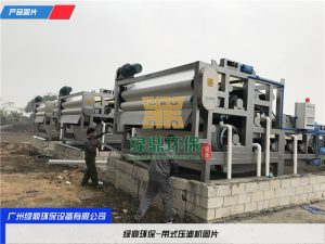 建筑打樁泥漿處理設備 3米帶寬帶式壓濾機圖片 3